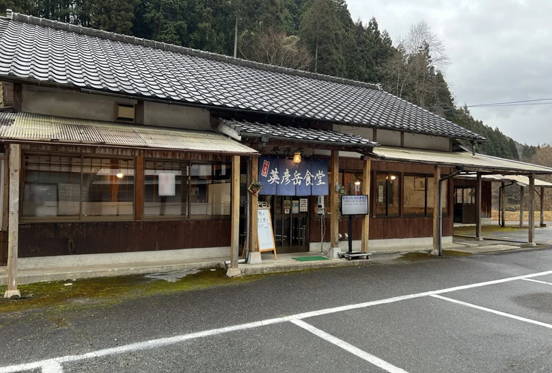 hikotake1