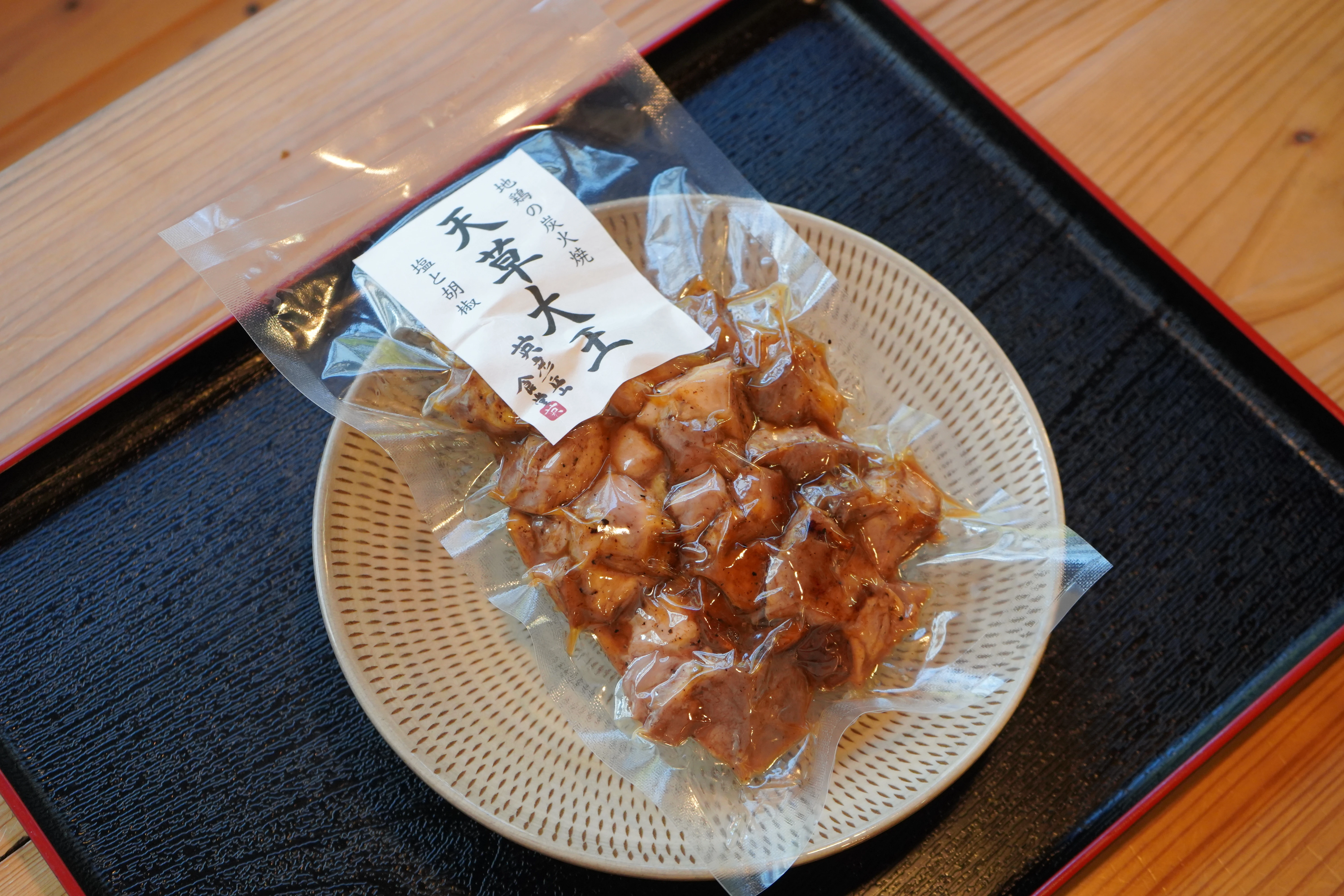 通販